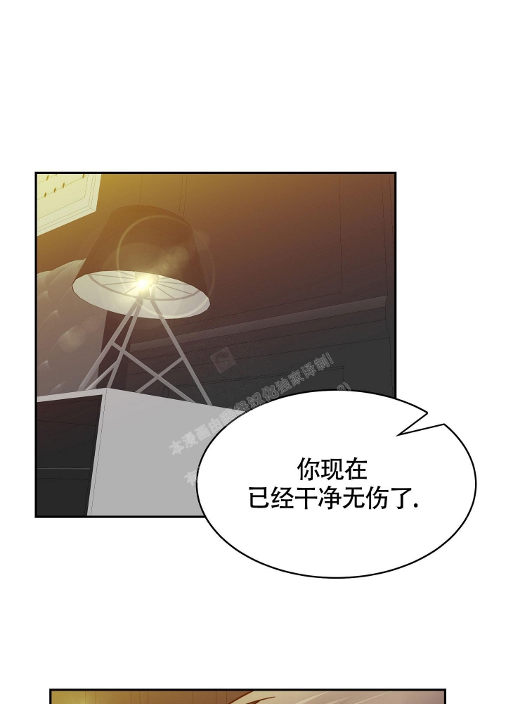 《留在我身边》漫画最新章节第10话免费下拉式在线观看章节第【41】张图片