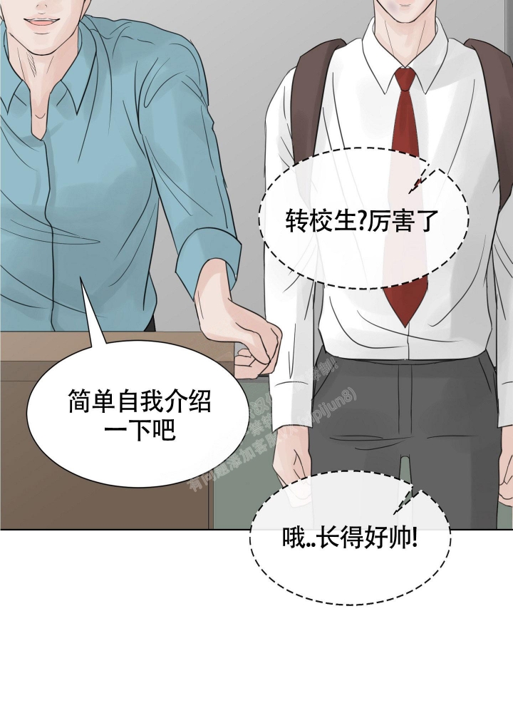 《留在我身边》漫画最新章节第9话免费下拉式在线观看章节第【41】张图片