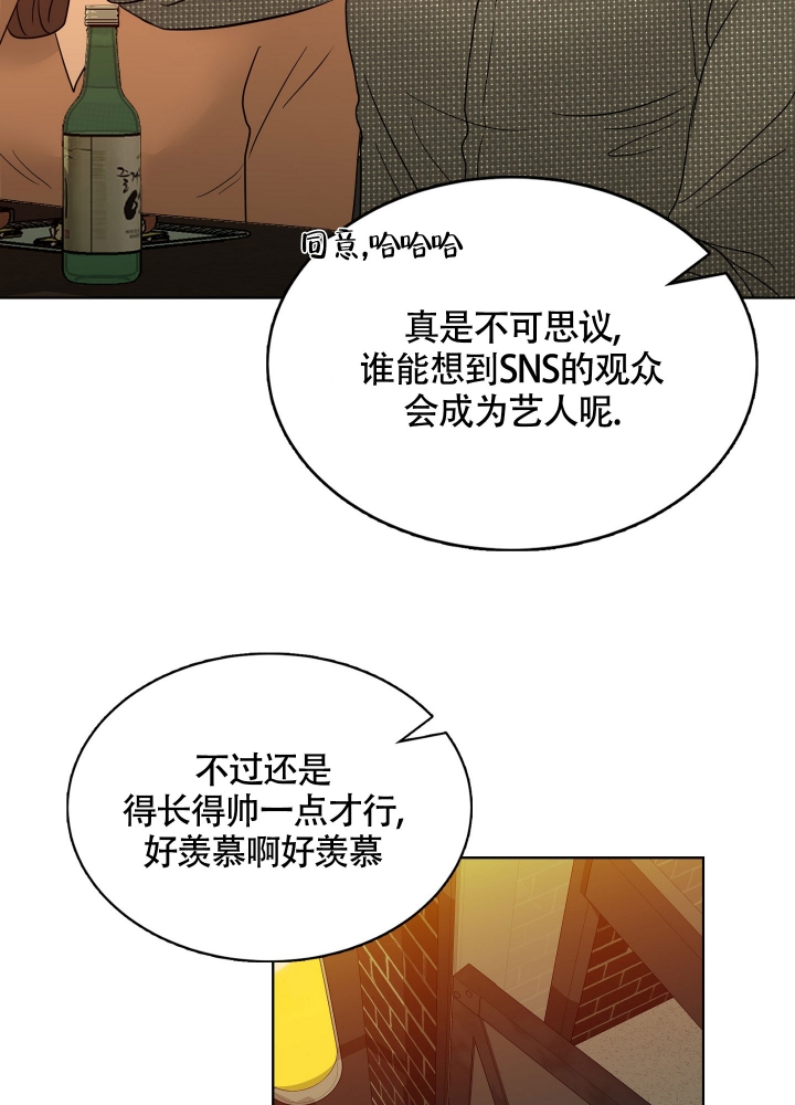 《留在我身边》漫画最新章节第1话免费下拉式在线观看章节第【8】张图片