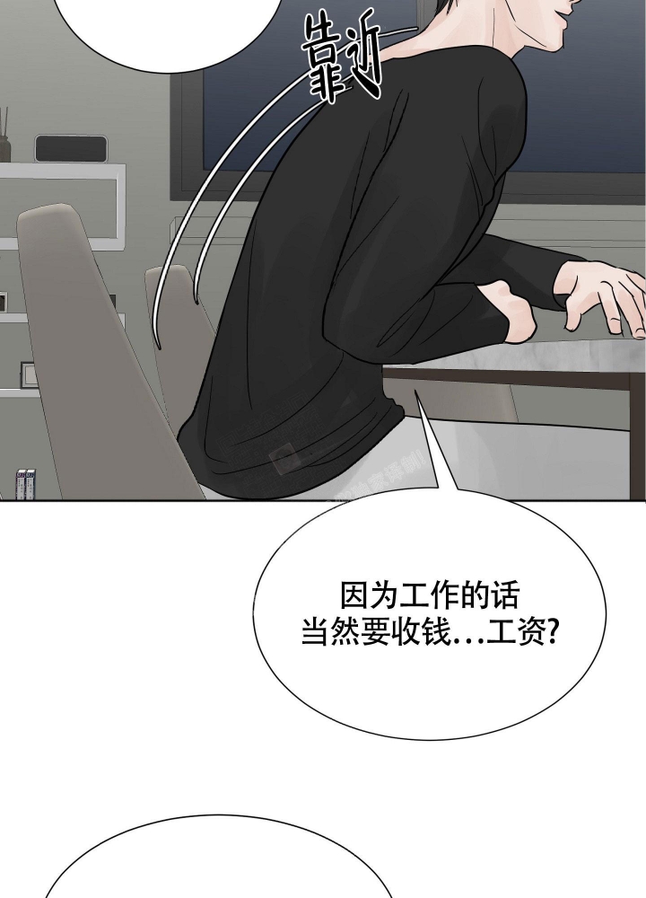 《留在我身边》漫画最新章节第7话免费下拉式在线观看章节第【35】张图片