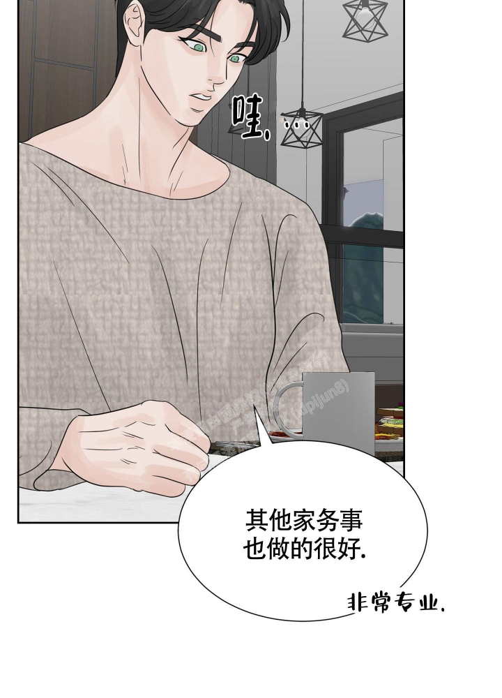 《留在我身边》漫画最新章节第11话免费下拉式在线观看章节第【42】张图片