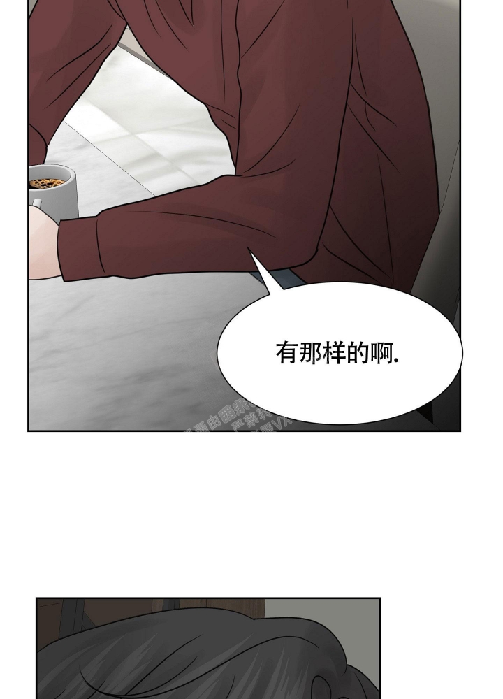 《留在我身边》漫画最新章节第11话免费下拉式在线观看章节第【46】张图片