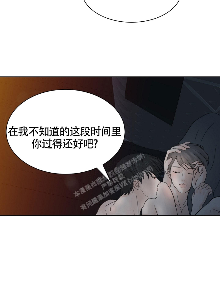 《留在我身边》漫画最新章节第10话免费下拉式在线观看章节第【43】张图片