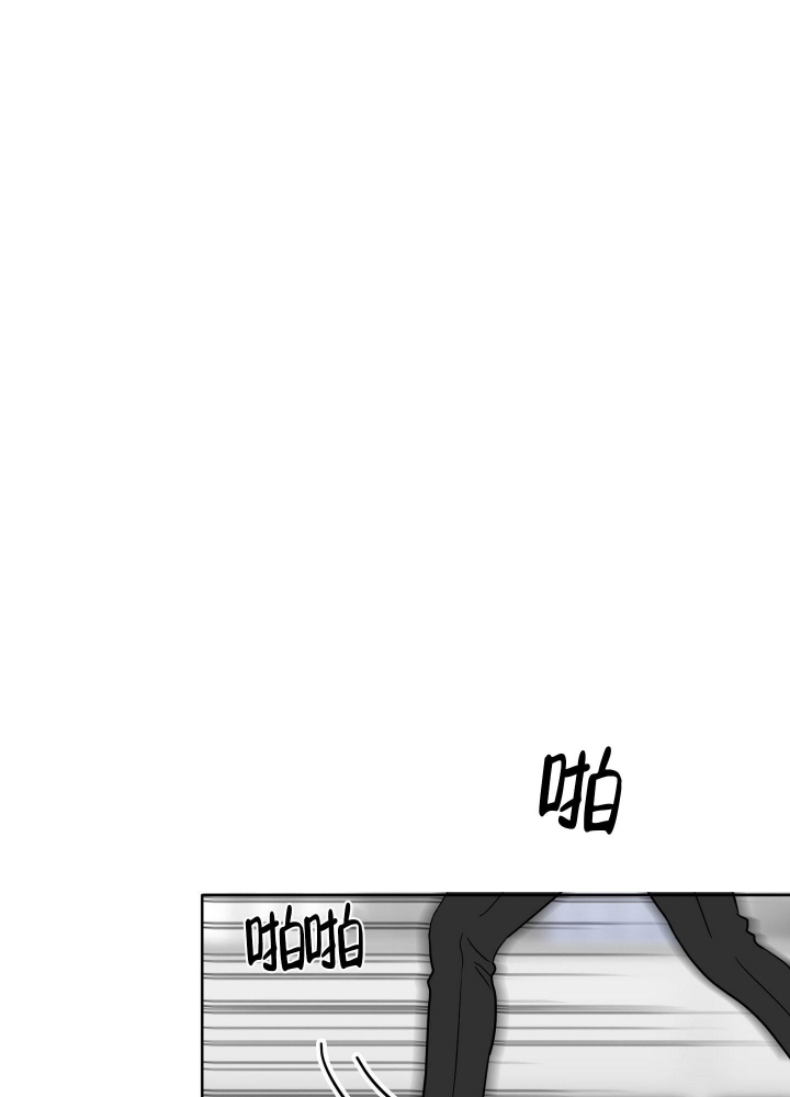 《留在我身边》漫画最新章节第6话免费下拉式在线观看章节第【33】张图片