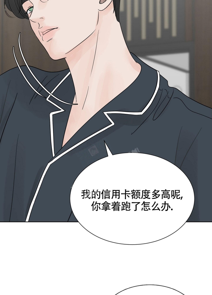 《留在我身边》漫画最新章节第5话免费下拉式在线观看章节第【29】张图片