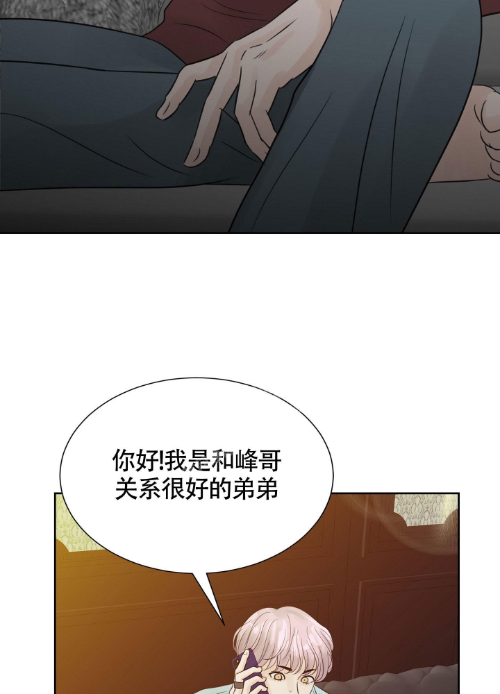 《留在我身边》漫画最新章节第13话免费下拉式在线观看章节第【3】张图片