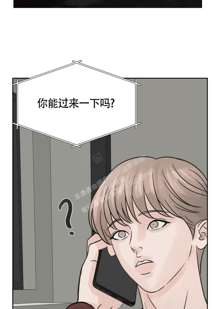 《留在我身边》漫画最新章节第13话免费下拉式在线观看章节第【6】张图片