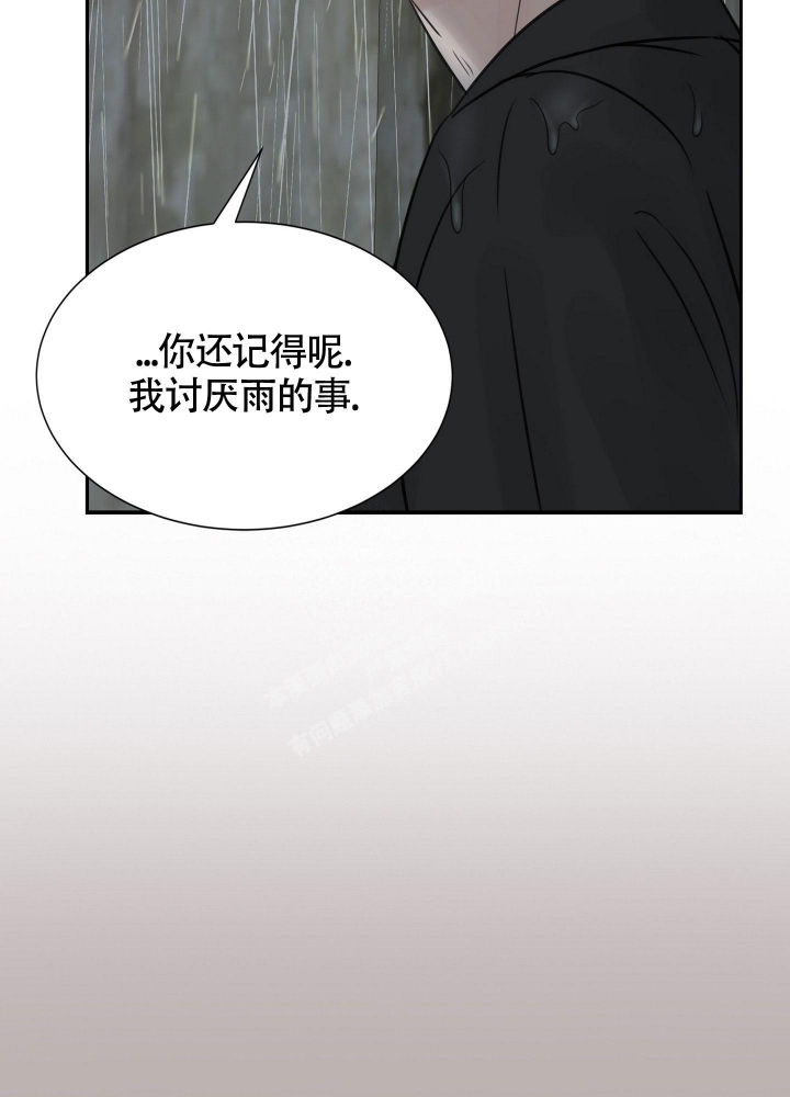 《留在我身边》漫画最新章节第14话免费下拉式在线观看章节第【23】张图片