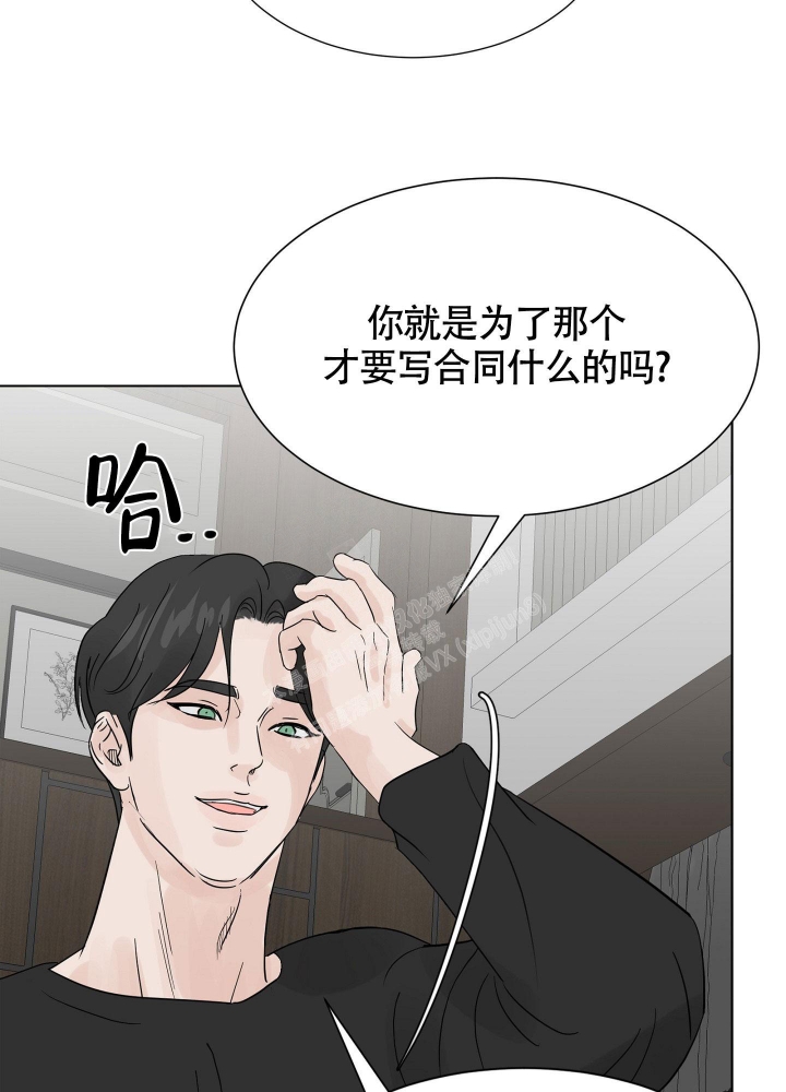 《留在我身边》漫画最新章节第8话免费下拉式在线观看章节第【17】张图片