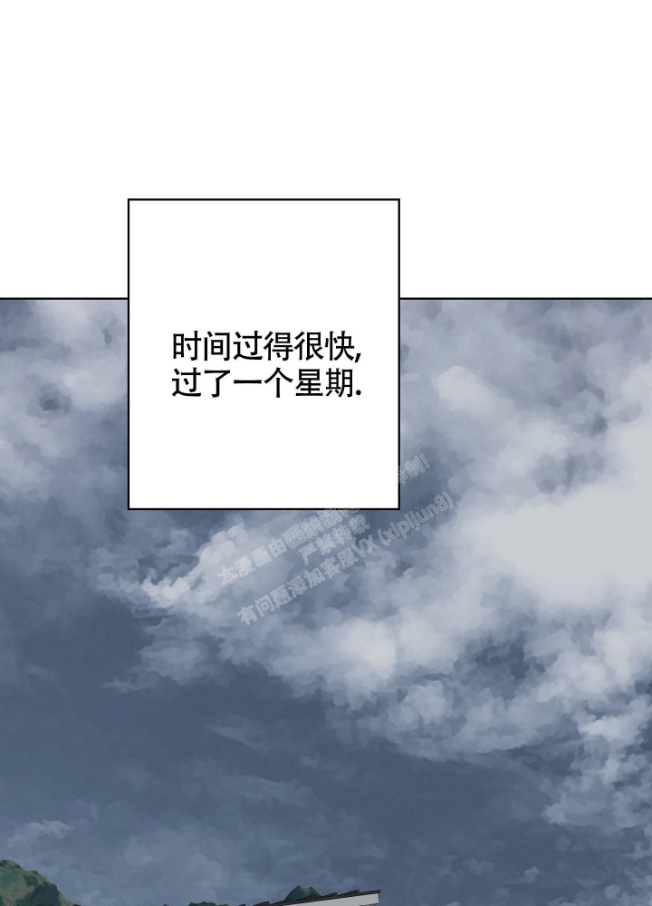 《留在我身边》漫画最新章节第11话免费下拉式在线观看章节第【1】张图片