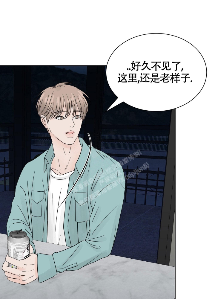 《留在我身边》漫画最新章节第4话免费下拉式在线观看章节第【10】张图片