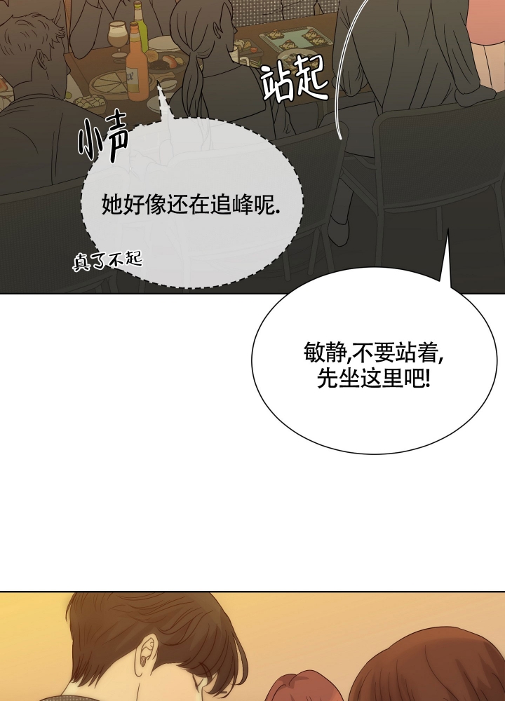 《留在我身边》漫画最新章节第1话免费下拉式在线观看章节第【15】张图片