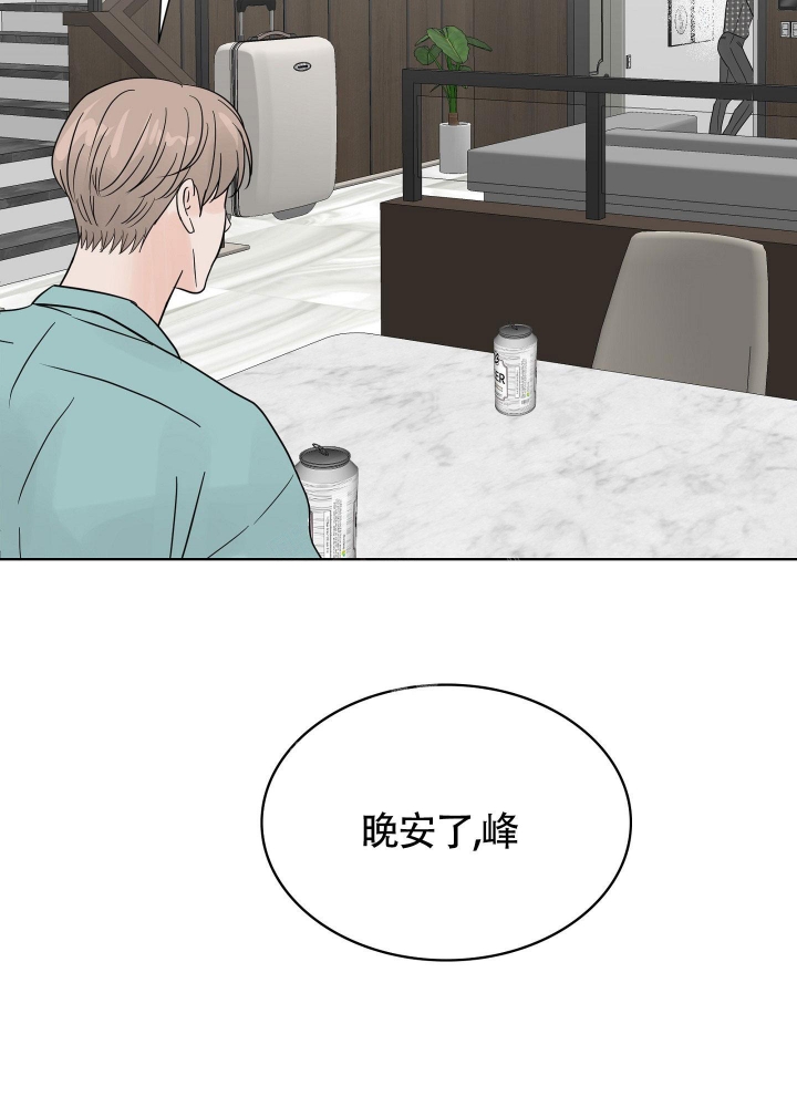 《留在我身边》漫画最新章节第4话免费下拉式在线观看章节第【47】张图片