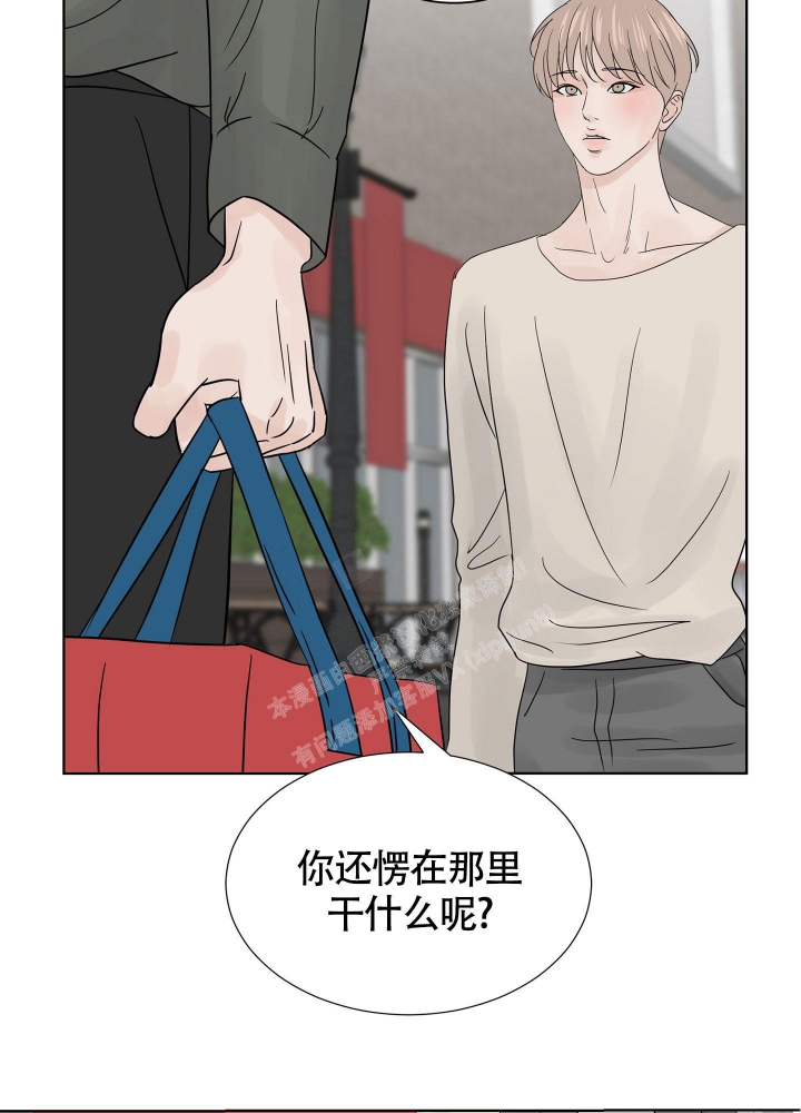 《留在我身边》漫画最新章节第7话免费下拉式在线观看章节第【18】张图片