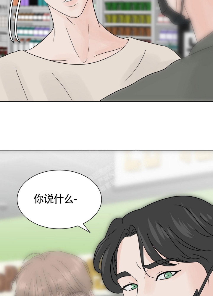 《留在我身边》漫画最新章节第6话免费下拉式在线观看章节第【25】张图片