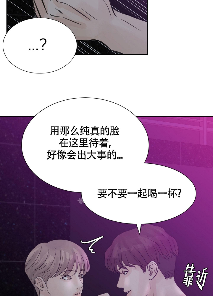 《留在我身边》漫画最新章节第13话免费下拉式在线观看章节第【25】张图片