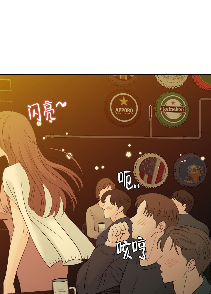 《留在我身边》漫画最新章节第1话免费下拉式在线观看章节第【10】张图片