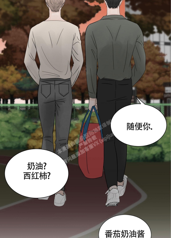 《留在我身边》漫画最新章节第7话免费下拉式在线观看章节第【21】张图片