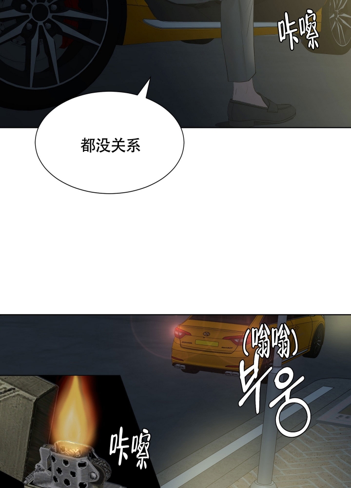 《留在我身边》漫画最新章节第2话免费下拉式在线观看章节第【17】张图片