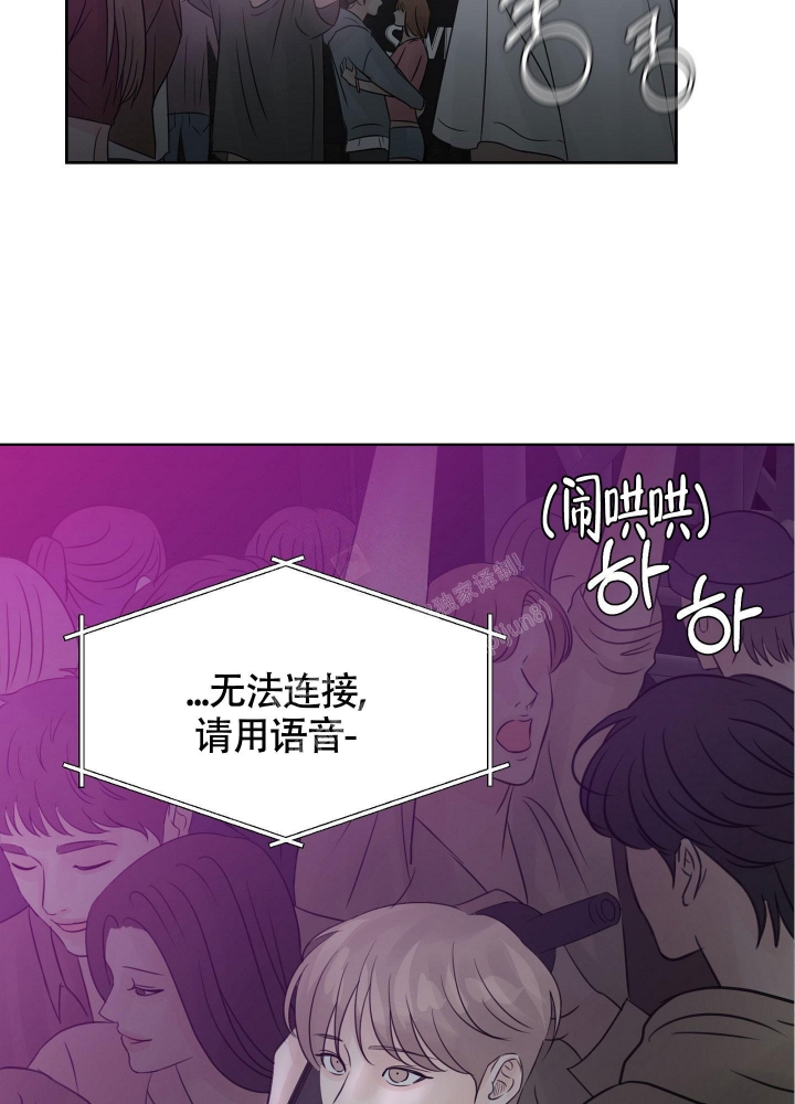 《留在我身边》漫画最新章节第13话免费下拉式在线观看章节第【16】张图片