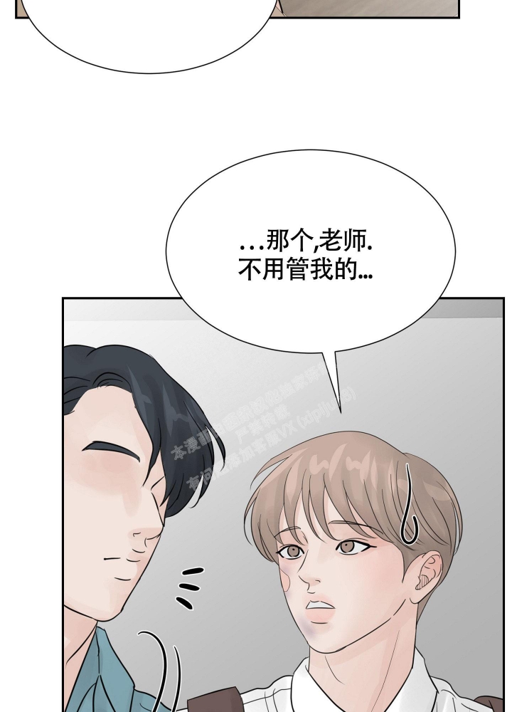 《留在我身边》漫画最新章节第10话免费下拉式在线观看章节第【20】张图片