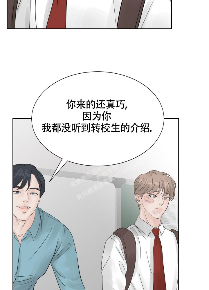 《留在我身边》漫画最新章节第10话免费下拉式在线观看章节第【6】张图片