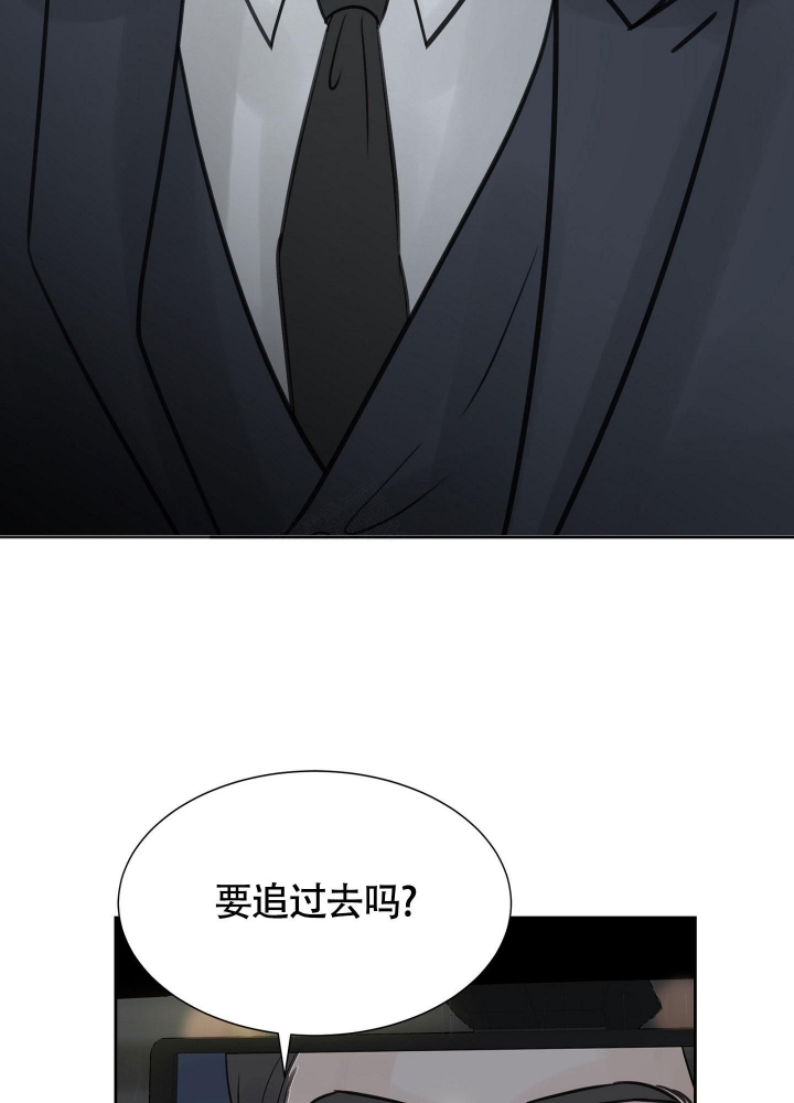 《留在我身边》漫画最新章节第14话免费下拉式在线观看章节第【11】张图片