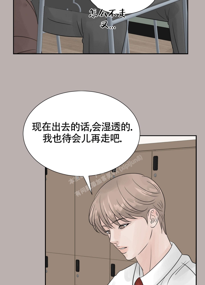 《留在我身边》漫画最新章节第14话免费下拉式在线观看章节第【30】张图片