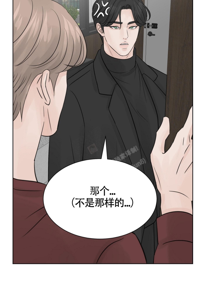 《留在我身边》漫画最新章节第12话免费下拉式在线观看章节第【22】张图片