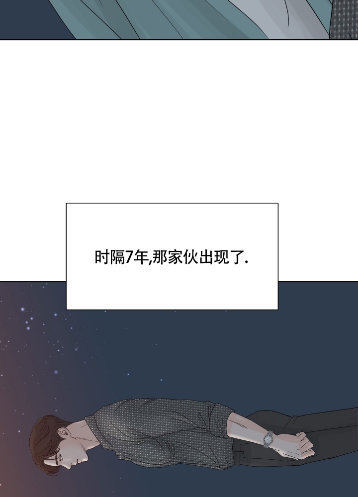 《留在我身边》漫画最新章节第2话免费下拉式在线观看章节第【25】张图片