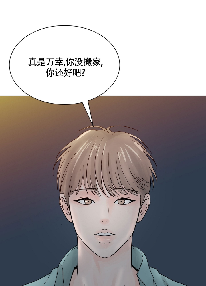 《留在我身边》漫画最新章节第2话免费下拉式在线观看章节第【27】张图片