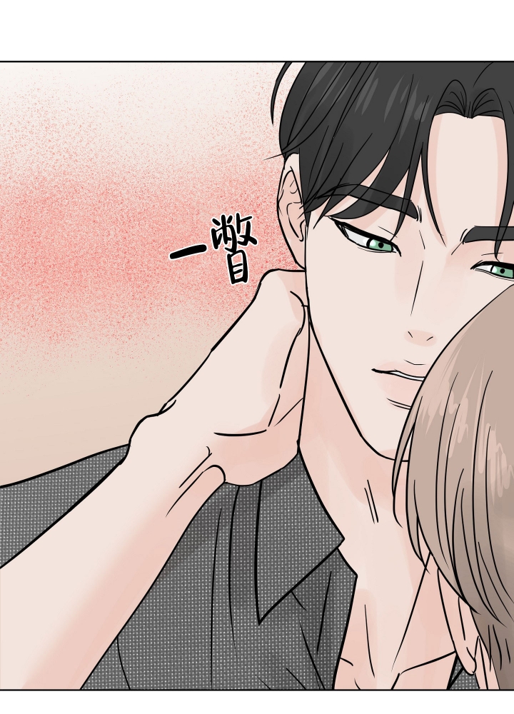 《留在我身边》漫画最新章节第3话免费下拉式在线观看章节第【16】张图片