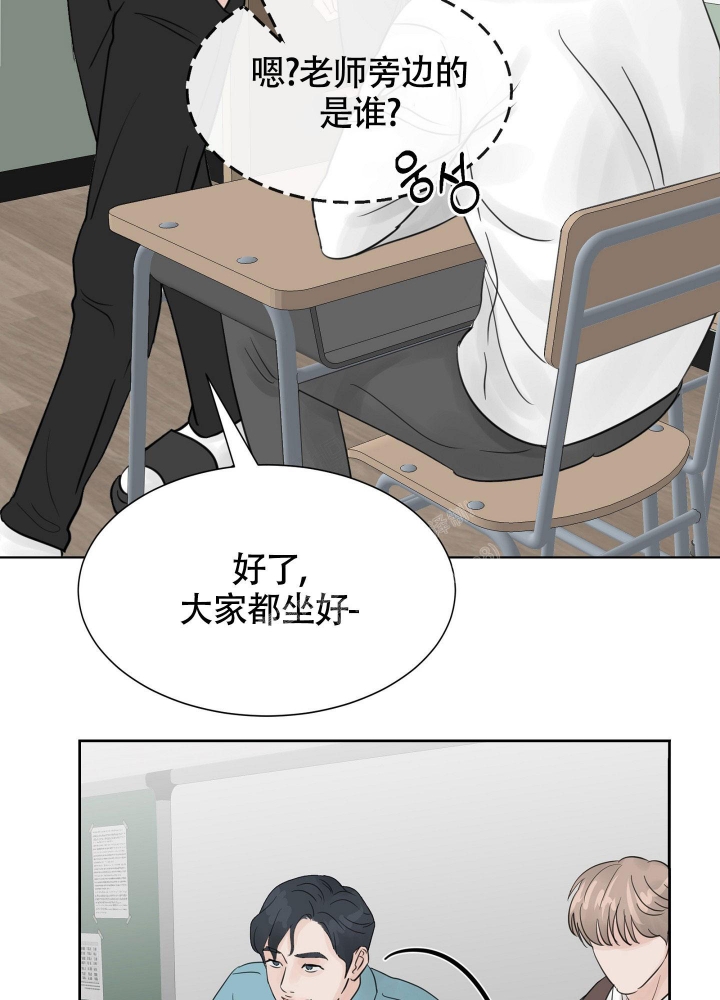 《留在我身边》漫画最新章节第9话免费下拉式在线观看章节第【35】张图片