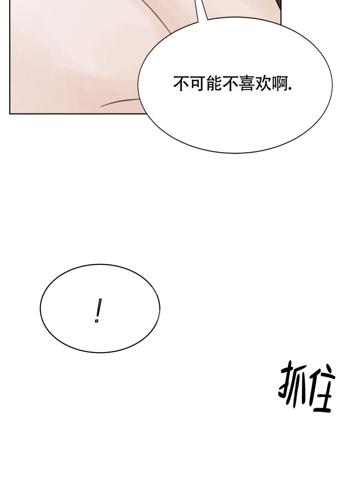 《留在我身边》漫画最新章节第11话免费下拉式在线观看章节第【26】张图片