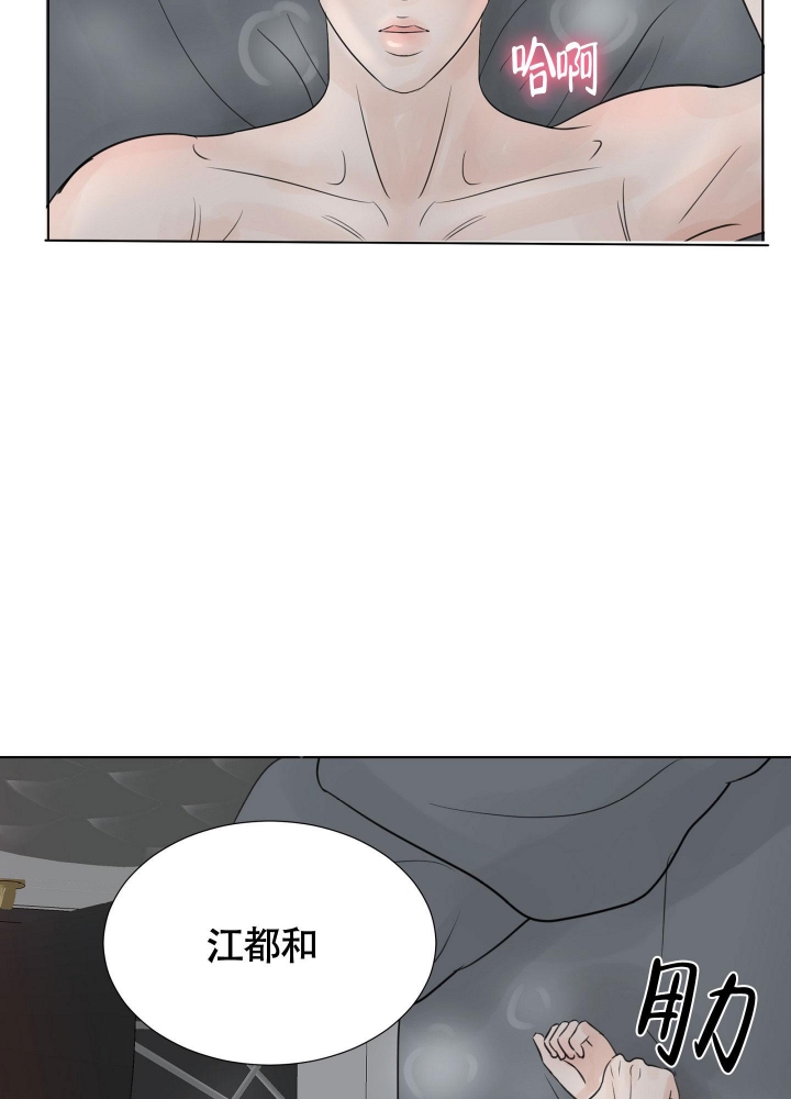 《留在我身边》漫画最新章节第8话免费下拉式在线观看章节第【44】张图片