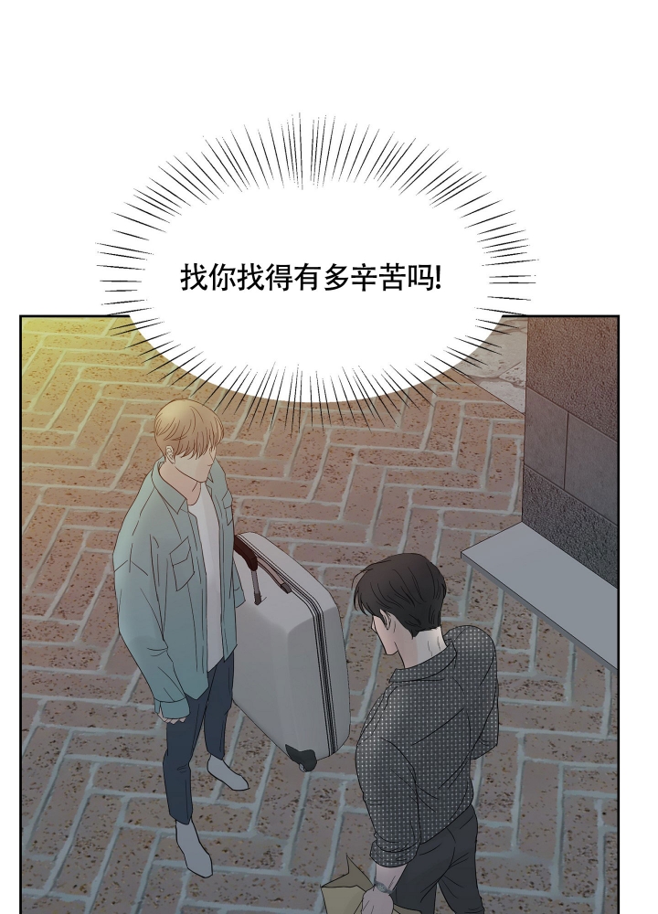 《留在我身边》漫画最新章节第2话免费下拉式在线观看章节第【41】张图片