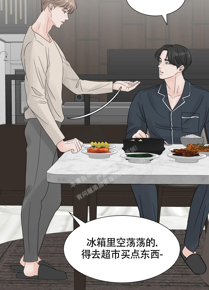 《留在我身边》漫画最新章节第5话免费下拉式在线观看章节第【24】张图片