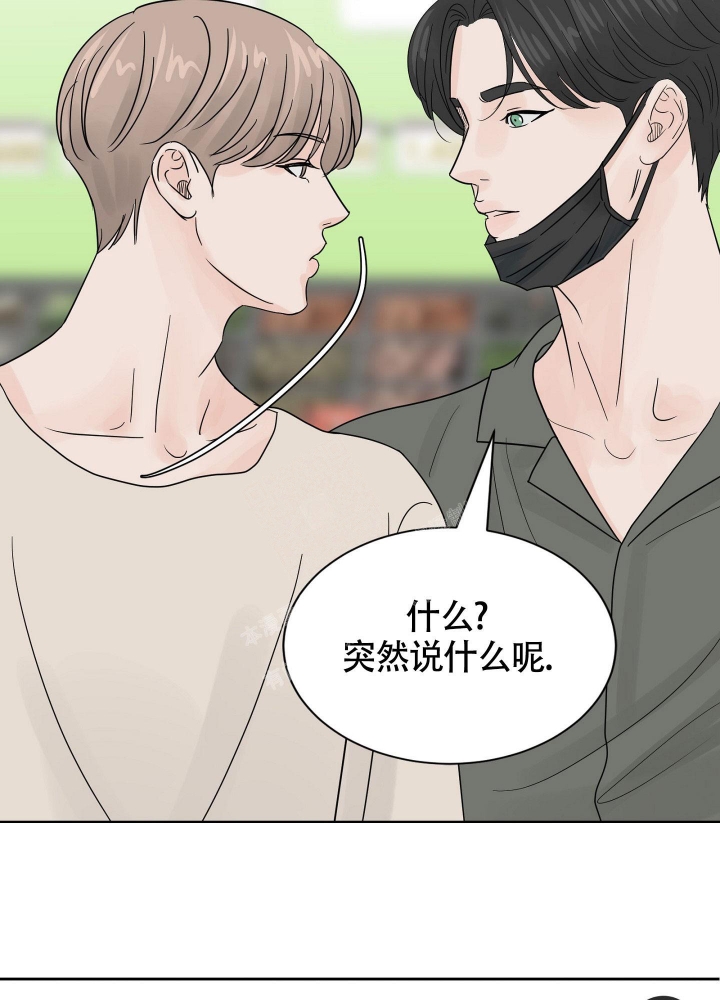 《留在我身边》漫画最新章节第6话免费下拉式在线观看章节第【13】张图片