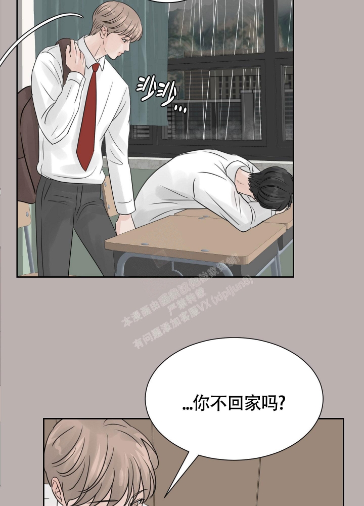 《留在我身边》漫画最新章节第14话免费下拉式在线观看章节第【26】张图片