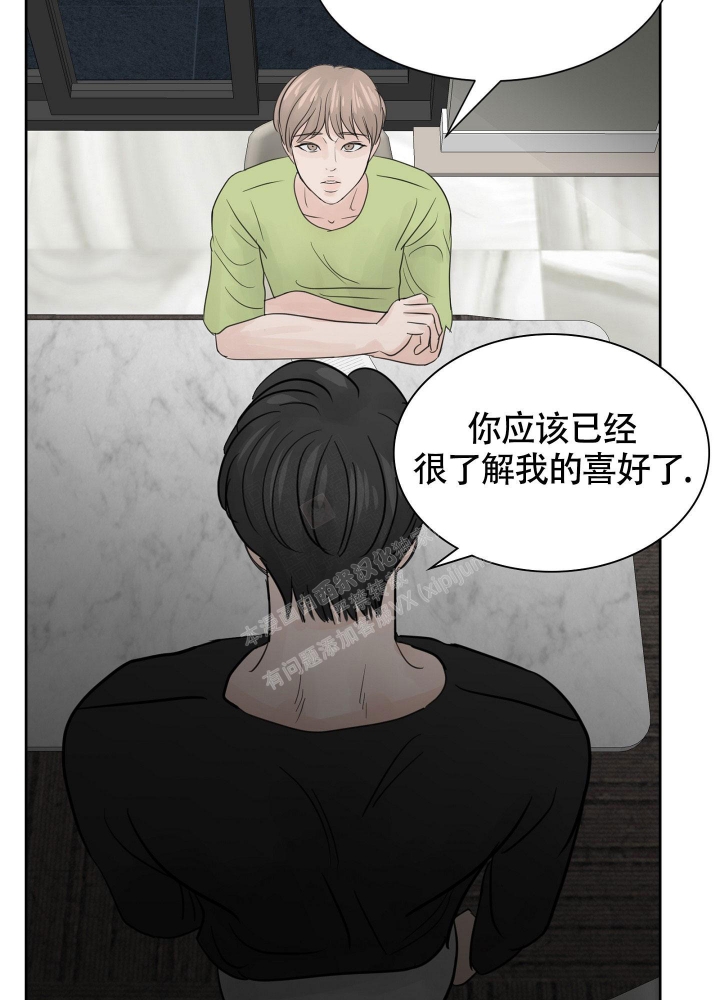 《留在我身边》漫画最新章节第8话免费下拉式在线观看章节第【27】张图片