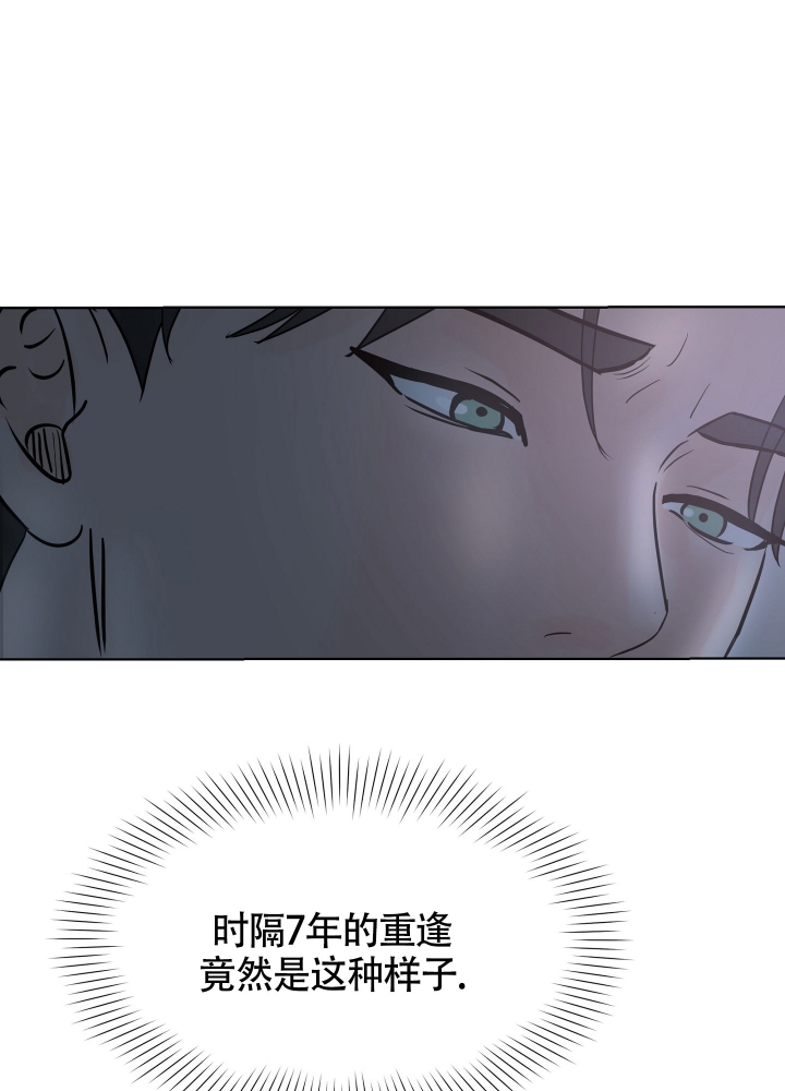 《留在我身边》漫画最新章节第3话免费下拉式在线观看章节第【5】张图片