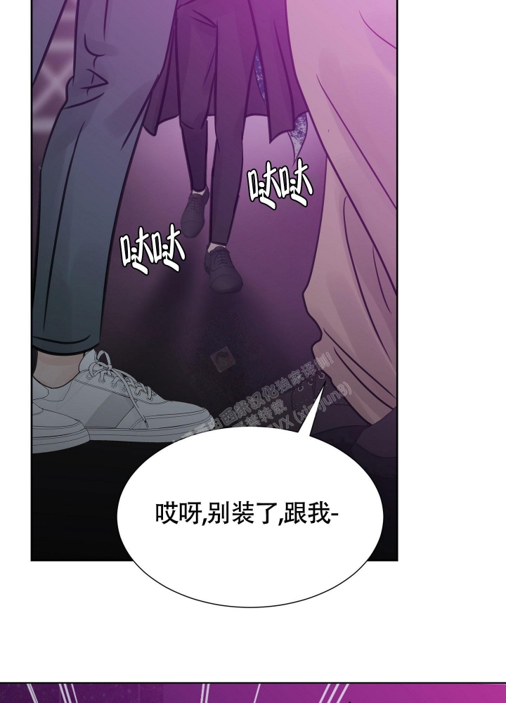 《留在我身边》漫画最新章节第13话免费下拉式在线观看章节第【27】张图片