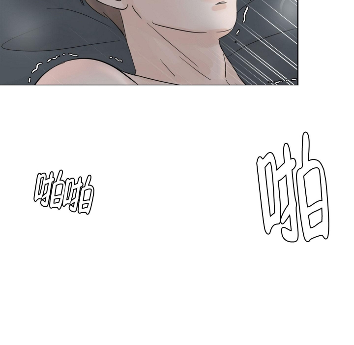 《留在我身边》漫画最新章节第9话免费下拉式在线观看章节第【4】张图片