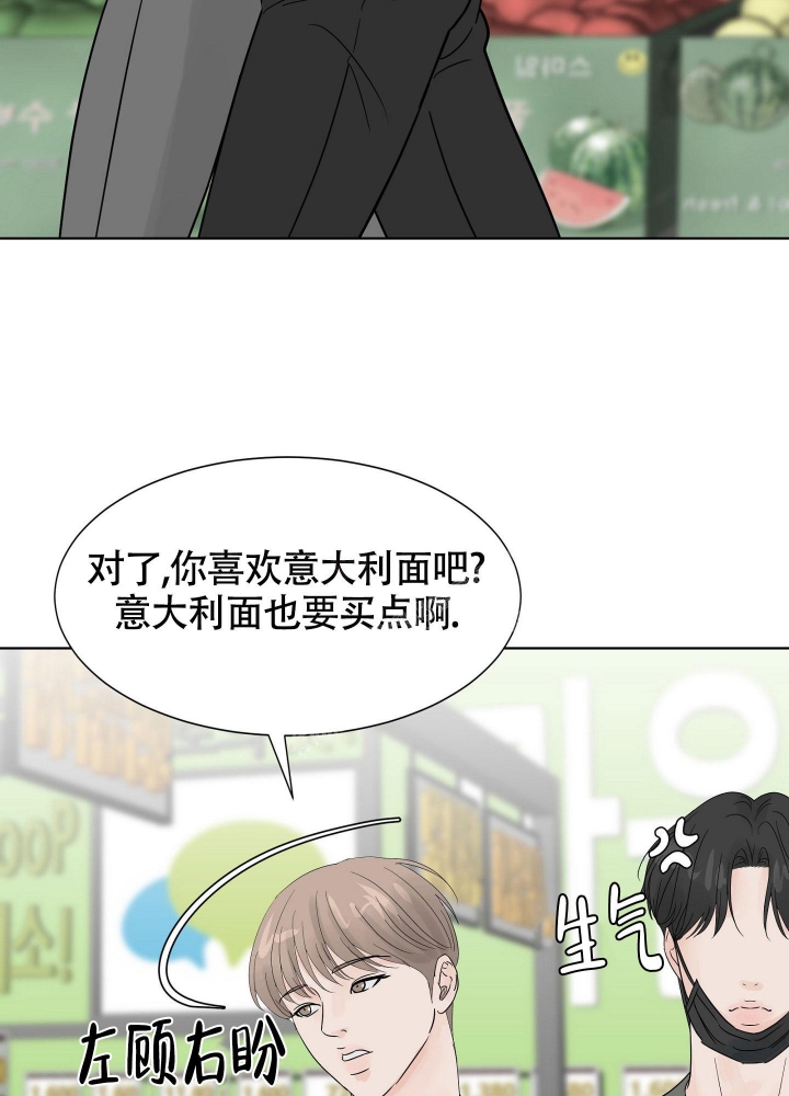 《留在我身边》漫画最新章节第6话免费下拉式在线观看章节第【8】张图片