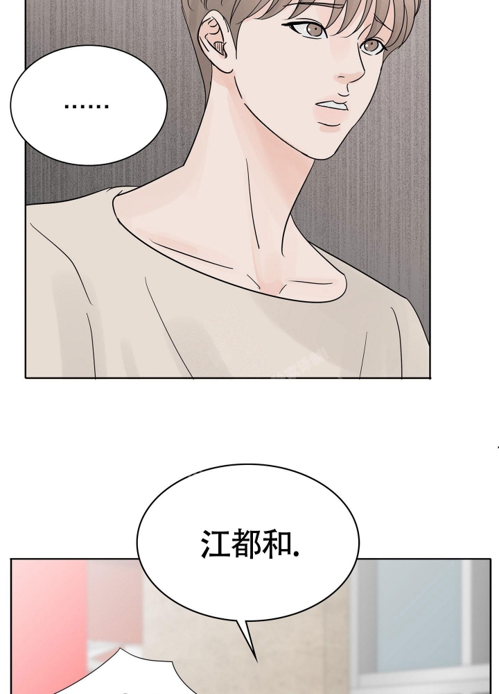 《留在我身边》漫画最新章节第6话免费下拉式在线观看章节第【46】张图片