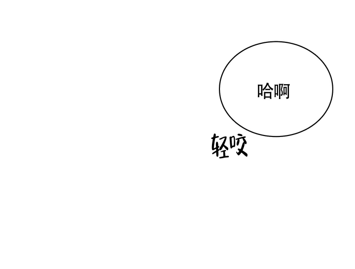 《留在我身边》漫画最新章节第3话免费下拉式在线观看章节第【29】张图片