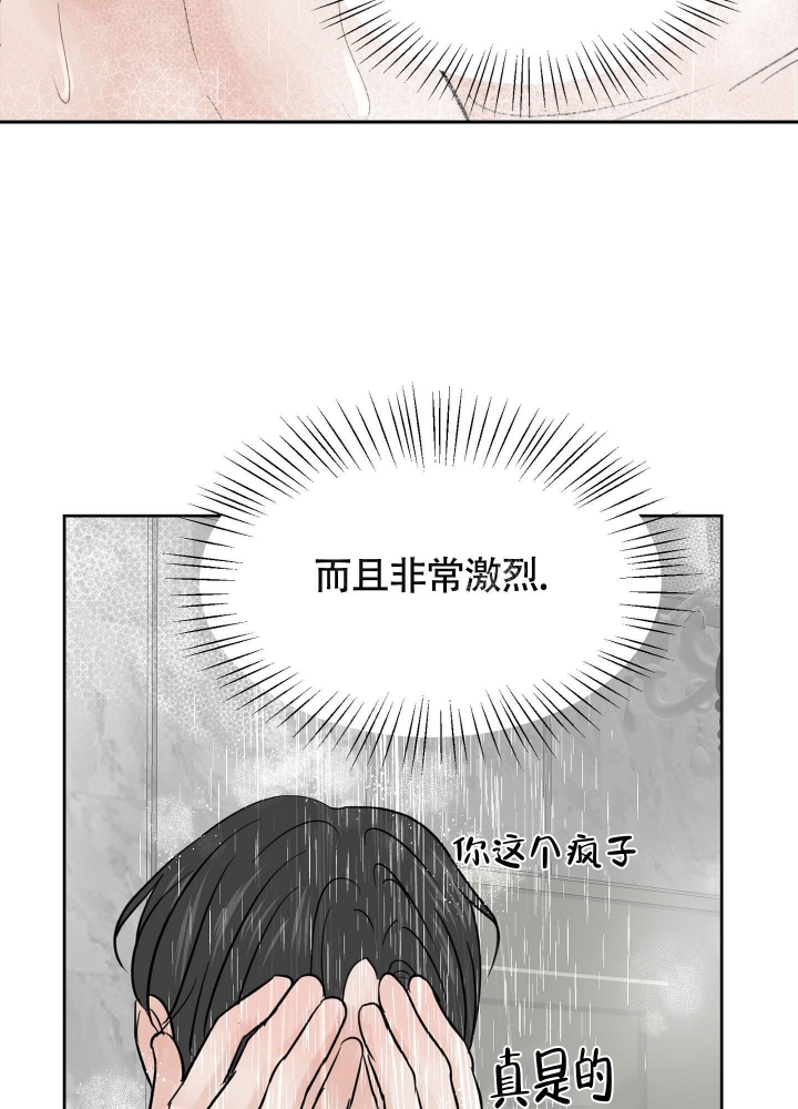 《留在我身边》漫画最新章节第9话免费下拉式在线观看章节第【20】张图片