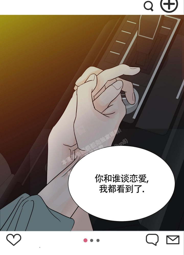 《留在我身边》漫画最新章节第6话免费下拉式在线观看章节第【19】张图片