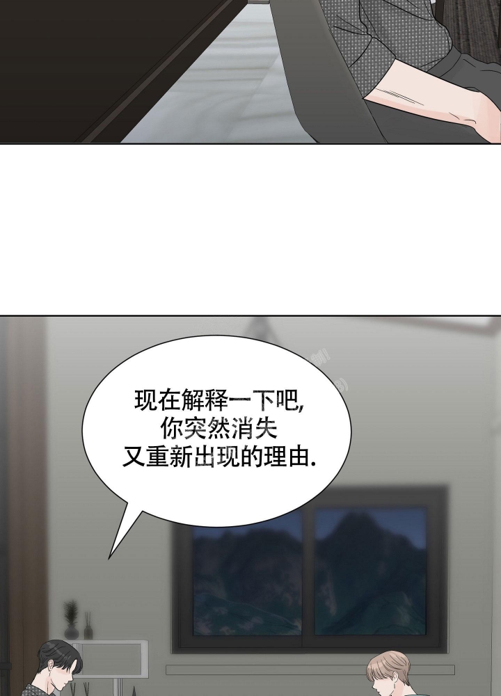 《留在我身边》漫画最新章节第4话免费下拉式在线观看章节第【12】张图片