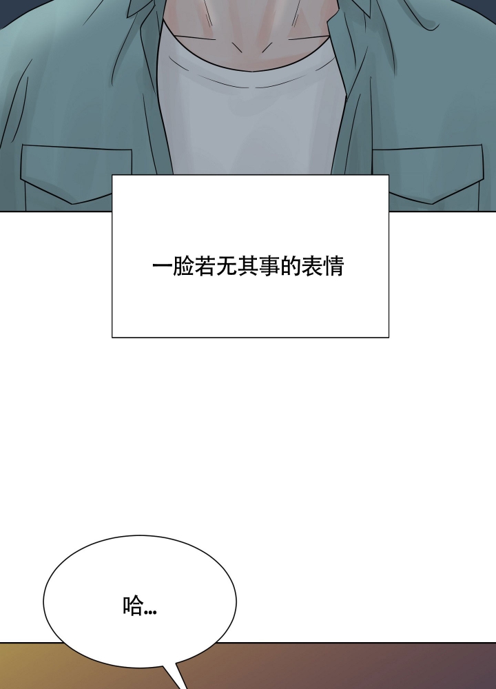 《留在我身边》漫画最新章节第2话免费下拉式在线观看章节第【28】张图片